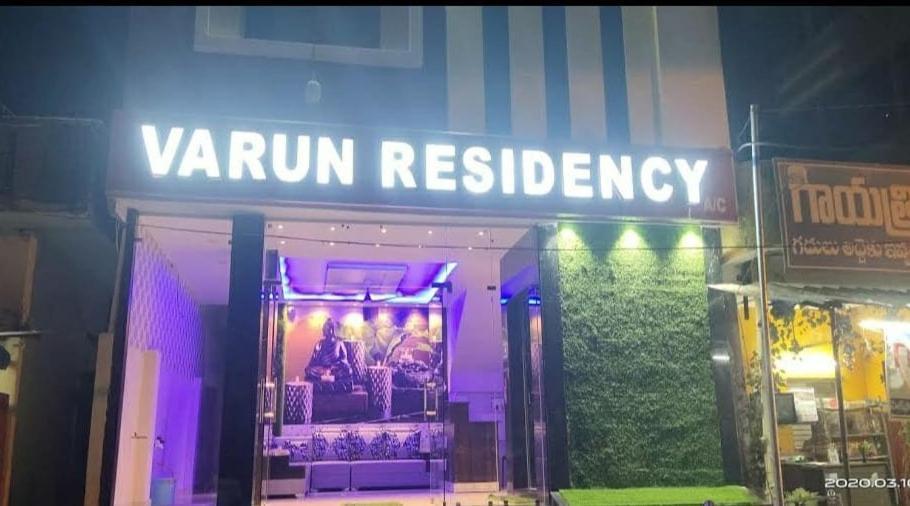 Varun Residency بهادراتشالام المظهر الخارجي الصورة